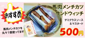 おススメの画像
